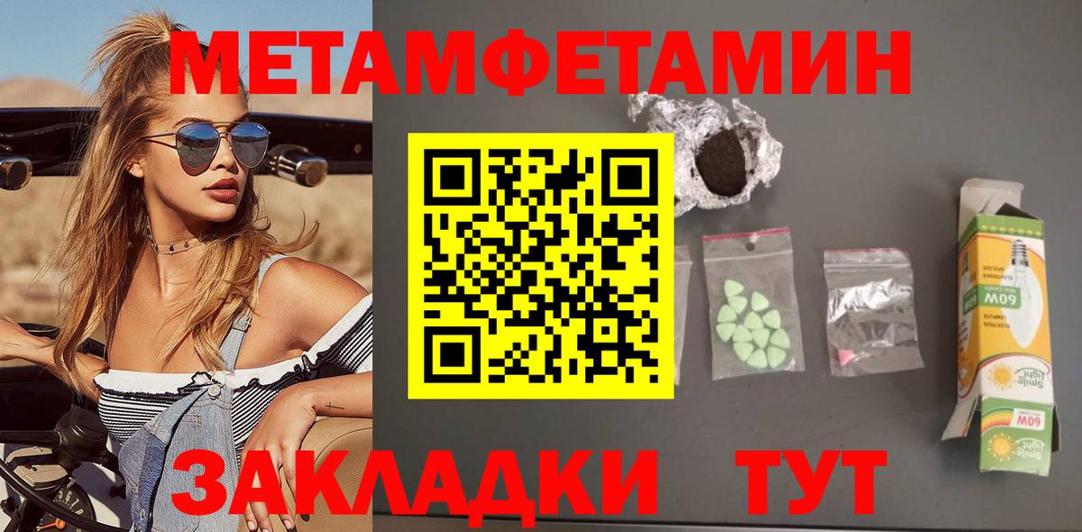 Амфетамин 97% Набережные Челны