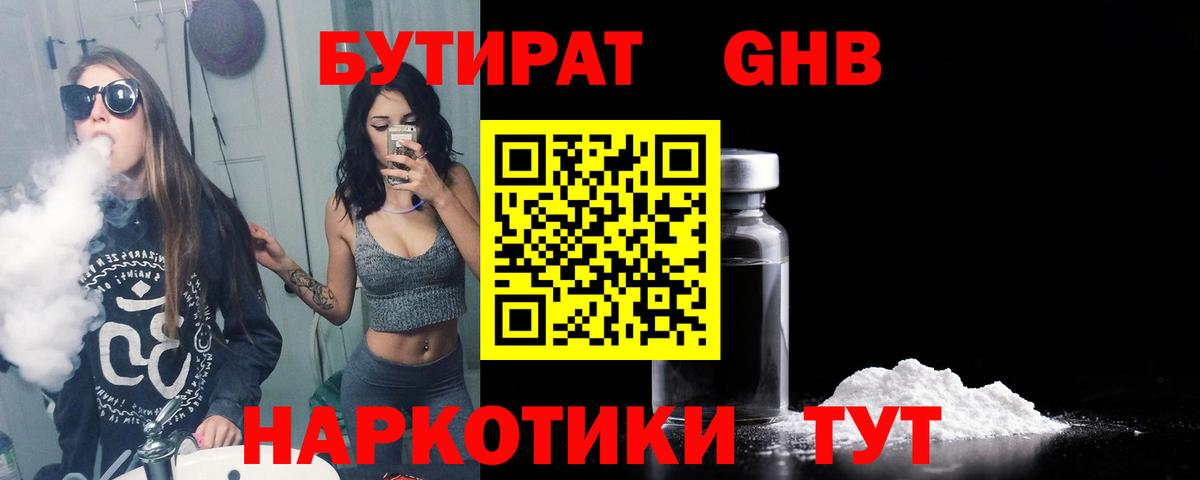  КОКАИН Набережные Челны