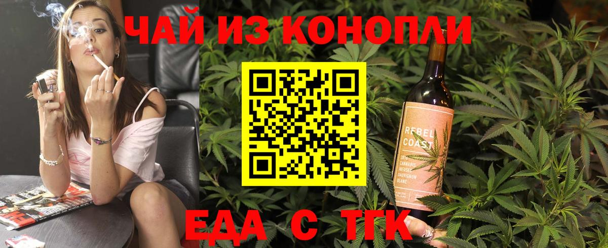 Набережные Челны  Canna-Cookies марихуана  Вход с VPN 