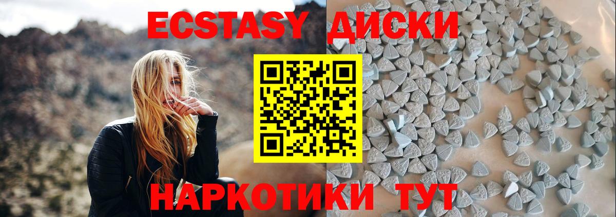 Экстази бентли Набережные Челны