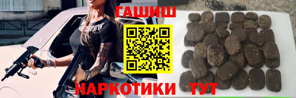 где купить   Гашиш  Набережные Челны  Гашиш hashish  Вход с VPN  ГАШИШ AMNESIA HAZE 