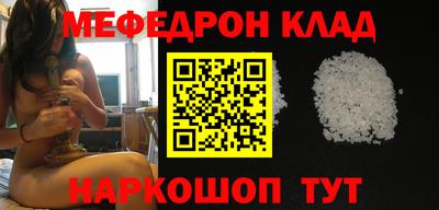 молекула духа Гусиноозёрск