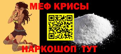 метамфетамин Гусев