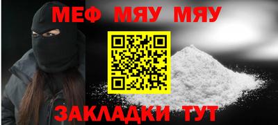 метамфетамин Гусев