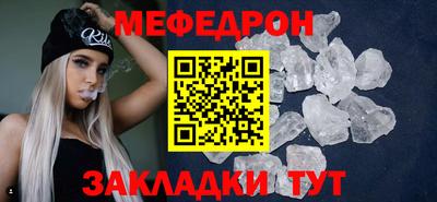 метамфетамин Гусев