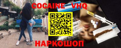 молекула духа Гусиноозёрск