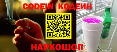 синтетический гашиш Гусь-Хрустальный