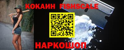 молекула духа Гусиноозёрск