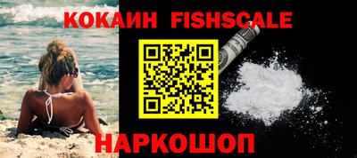 синтетический гашиш Гусь-Хрустальный