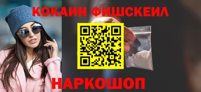 метамфетамин Гусев