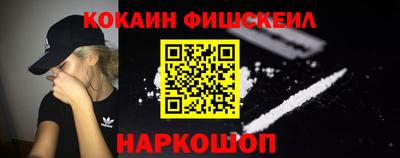 синтетический гашиш Гусь-Хрустальный