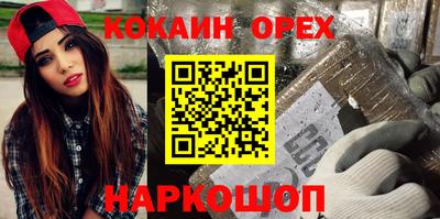 метамфетамин Гусев