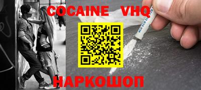 молекула духа Гусиноозёрск