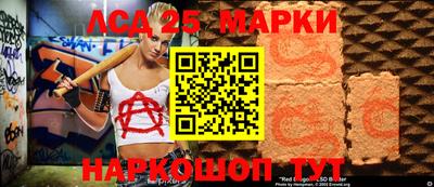 синтетический гашиш Гусь-Хрустальный
