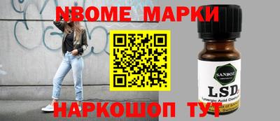 синтетический гашиш Гусь-Хрустальный