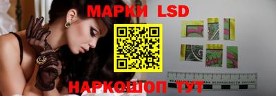 метамфетамин Гусев