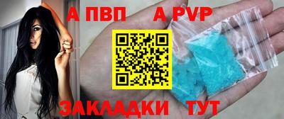 метамфетамин Гусев