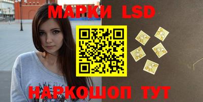 молекула духа Гусиноозёрск
