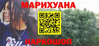 синтетический гашиш Гусь-Хрустальный