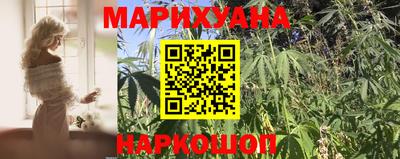 синтетический гашиш Гусь-Хрустальный