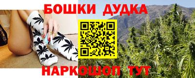 молекула духа Гусиноозёрск