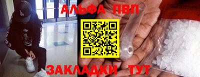 молекула духа Гусиноозёрск
