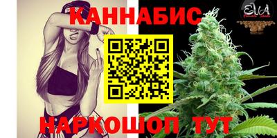 молекула духа Гусиноозёрск