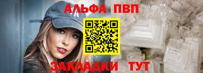 синтетический гашиш Гусь-Хрустальный