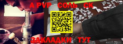 молекула духа Гусиноозёрск