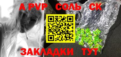 метамфетамин Гусев