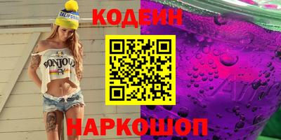 метамфетамин Гусев
