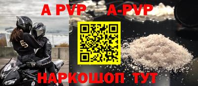 метамфетамин Гусев