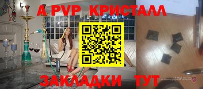 метамфетамин Гусев