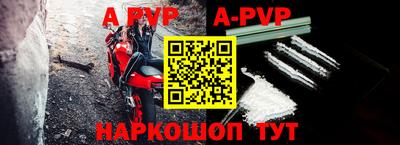 молекула духа Гусиноозёрск