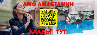 метамфетамин Гусев