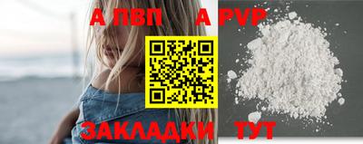 метамфетамин Гусев