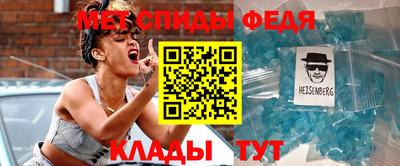 метамфетамин Гусев