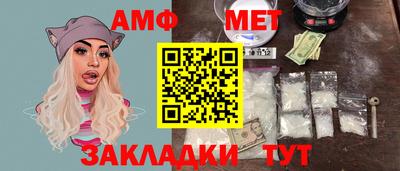 молекула духа Гусиноозёрск