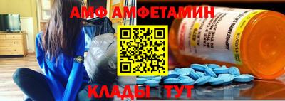 метамфетамин Гусев
