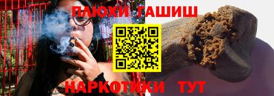синтетический гашиш Гусь-Хрустальный