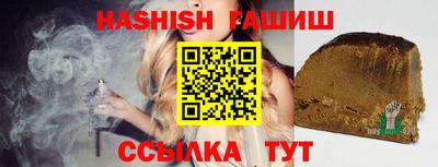 синтетический гашиш Гусь-Хрустальный