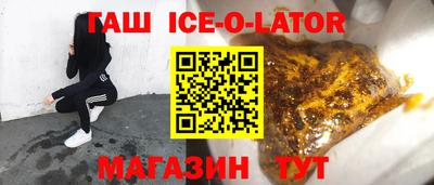 синтетический гашиш Гусь-Хрустальный