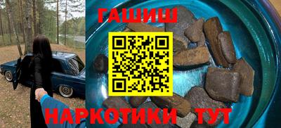 метамфетамин Гусев