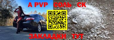 молекула духа Гусиноозёрск
