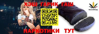 синтетический гашиш Гусь-Хрустальный
