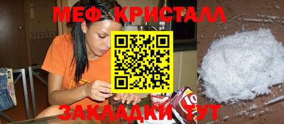 молекула духа Гусиноозёрск