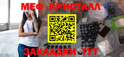 синтетический гашиш Гусь-Хрустальный