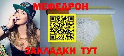 молекула духа Гусиноозёрск