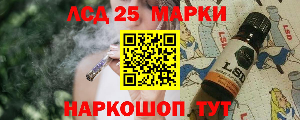 ЛСД экстази кислота Набережные Челны