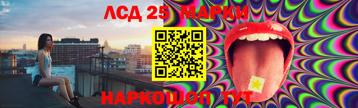 Набережные Челны  LSD-25 экстази кислота  Вход с VPN  OMG сайт  Лсд 25 экстази ecstasy 